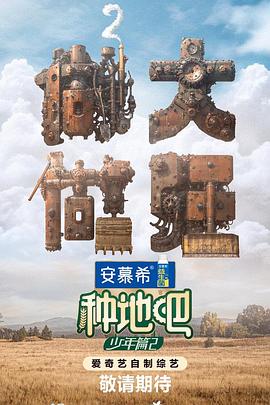 巨浪