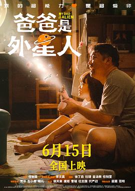 幸福城市