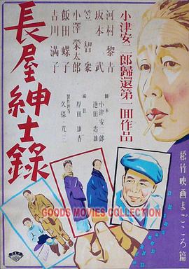 断案吧!寇准