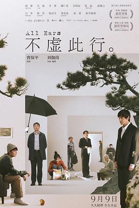 情人石