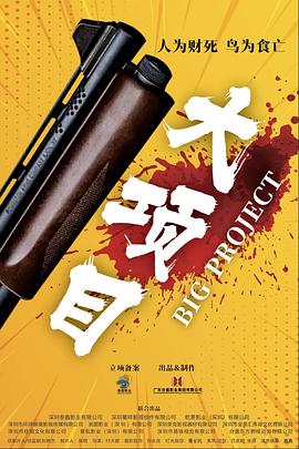 爱火花