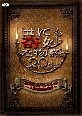 恋人们2020
